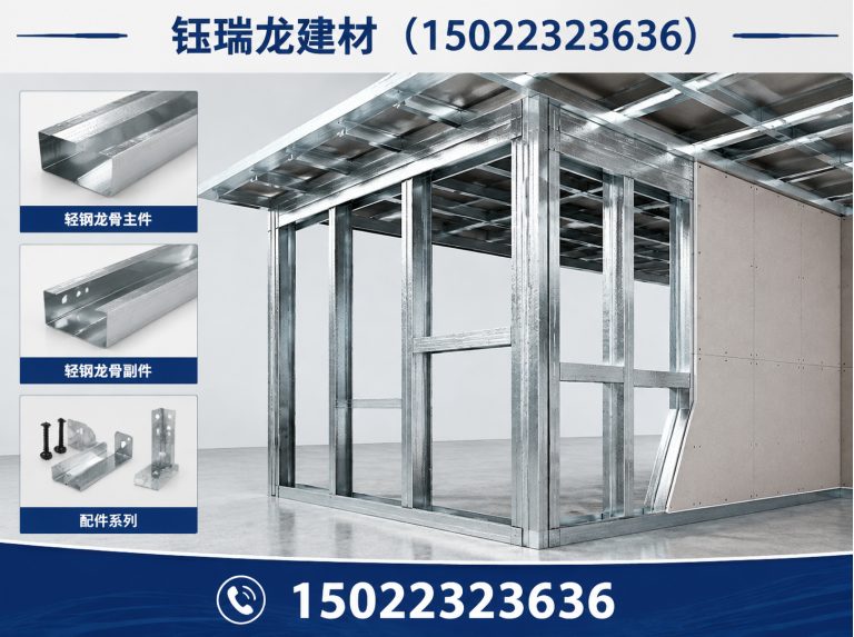 红桥区天津建材供应商展示图